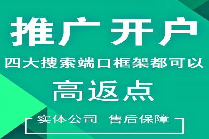 企业增长秘诀：百度竞价托管外包实战案例