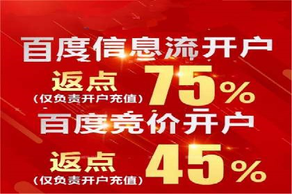 广告投放中的信息流优化：提高转化率的秘诀
