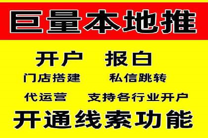 信息流广告投放策略：实战案例与效果评估